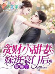 ̰��С���޼޽����ź�Ӯ����